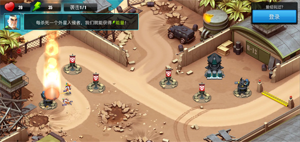 ��������td������(Alien Creeps)v2.32.10 ���°�
