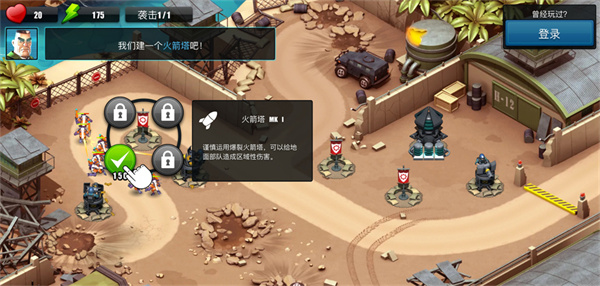 ��������td������(Alien Creeps)v2.32.10 ���°�
