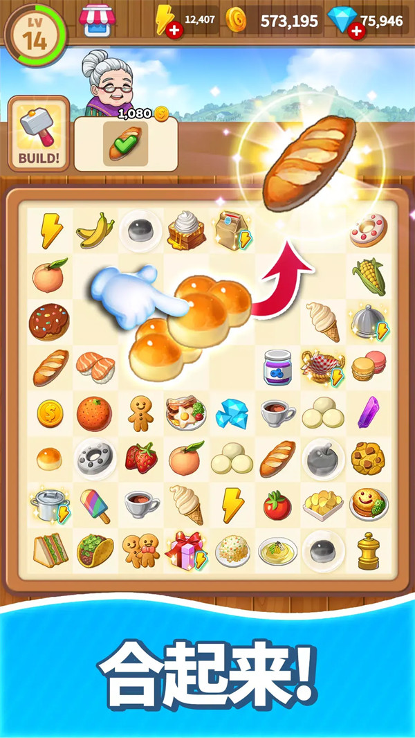 �ϲ���ʳ���°�v23.9 ��׿��