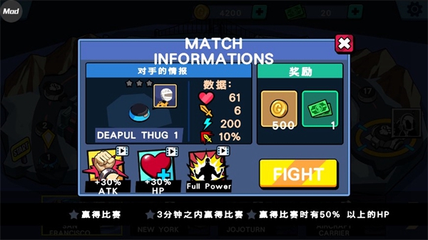 ����˳���Ӣ��ս�����޽����ʯ������(Stickman Superhero)v0.2.8 ��׿��