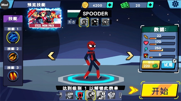 ����˳���Ӣ��ս�����޽����ʯ������(Stickman Superhero)v0.2.8 ��׿��