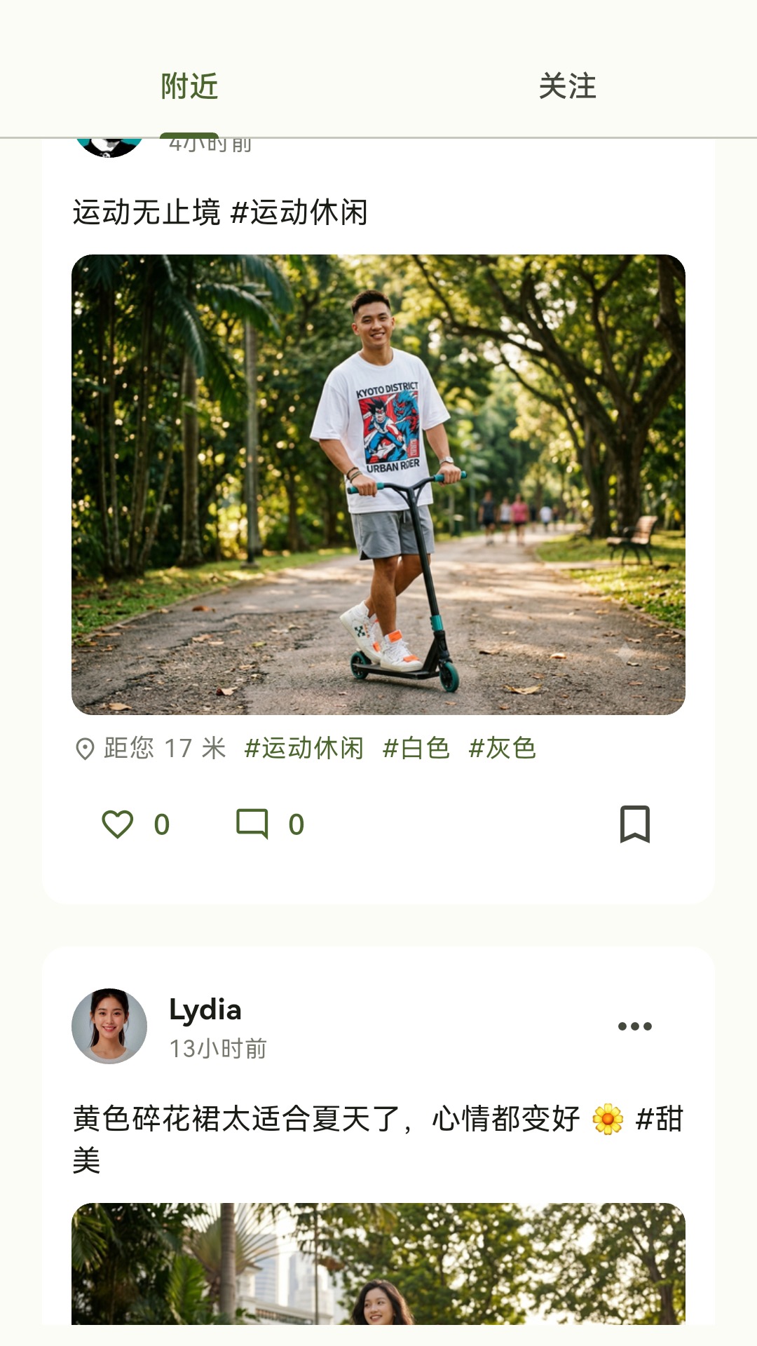 ��ʲôapp����v1.0.2 ���°�