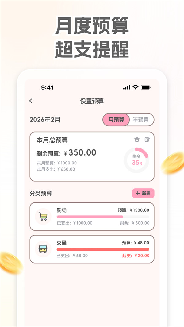 С��������app���°�v1.0.3 ��׿��