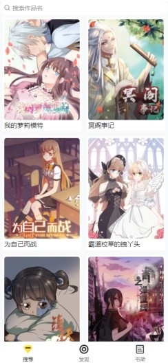 Tsuki ����Դ����app����v1.755-alpha ��׿��