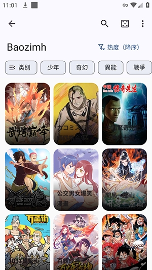 Tsuki ����Դ����app����v1.755-alpha ��׿��