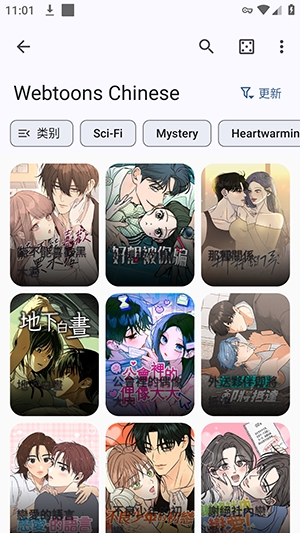 Tsuki ����Դ����app����v1.755-alpha ��׿��