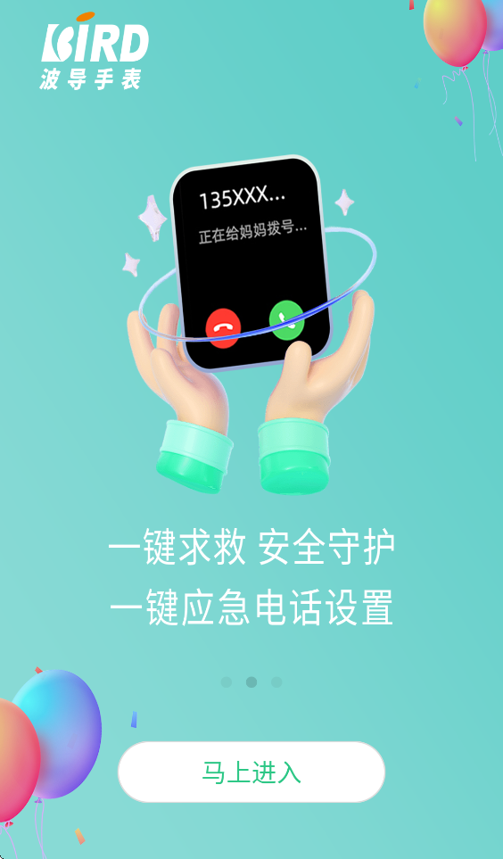 �����ֱ�app�������°汾v1.0.4 ��׿��