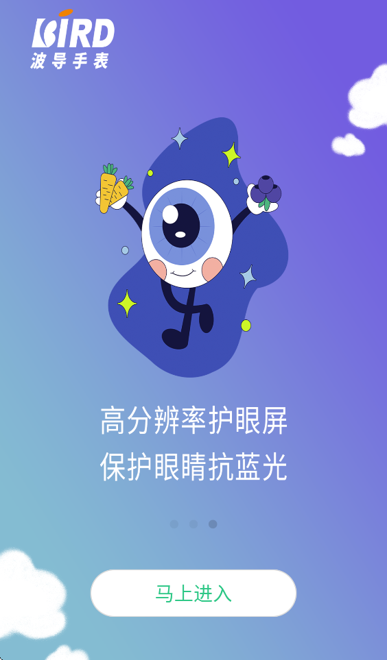 �����ֱ�app�������°汾v1.0.4 ��׿��