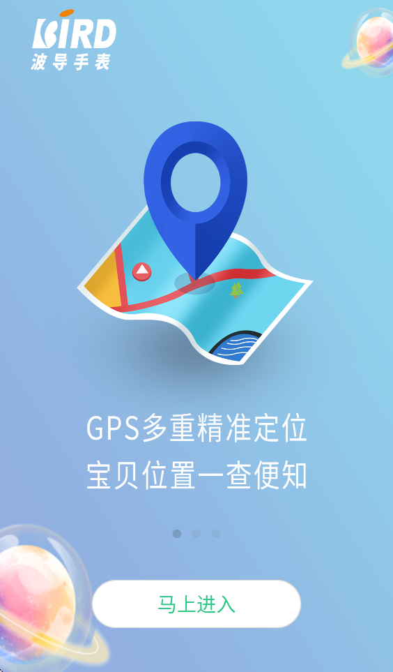 �����ֱ�app�������°汾v1.0.4 ��׿��