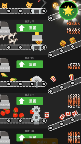 表情包工艺游戏v1.50 安卓版