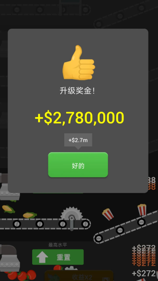 表情包工艺游戏v1.50 安卓版