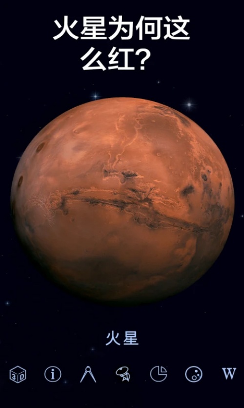 Star Walk 2�ǿ�����2���İ�v2.19.0 ���°�