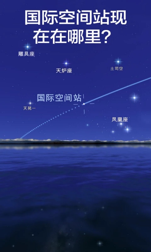 Star Walk 2�ǿ�����2���İ�v2.19.0 ���°�