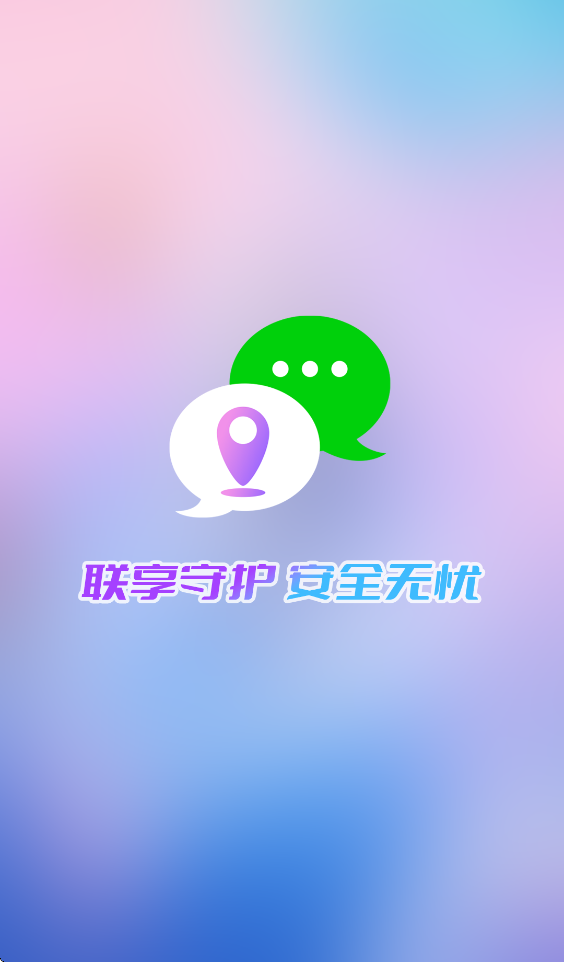 �����ػ�app�绰�ֱ����ذ�װv1.1.3 ���°汾