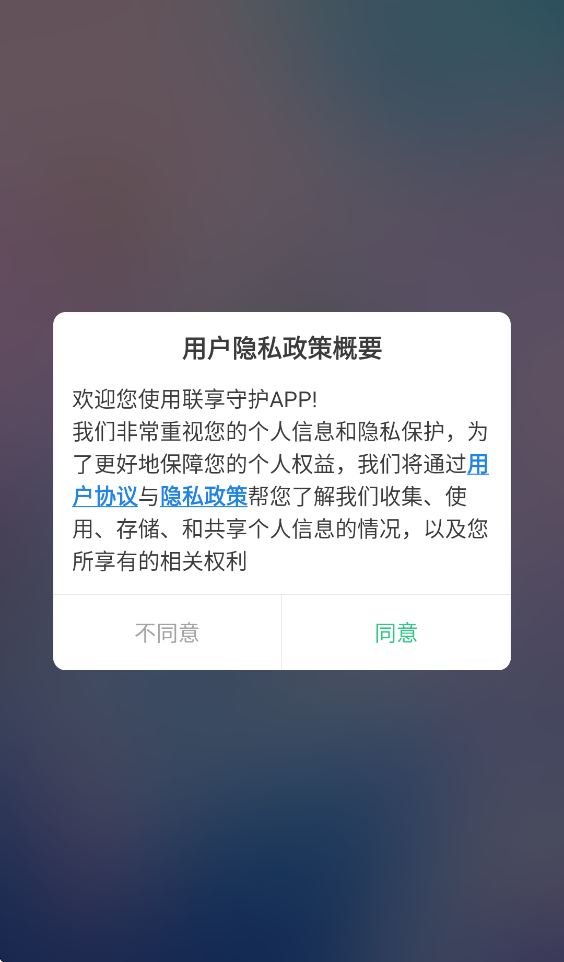 �����ػ�app�绰�ֱ����ذ�װv1.1.3 ���°汾