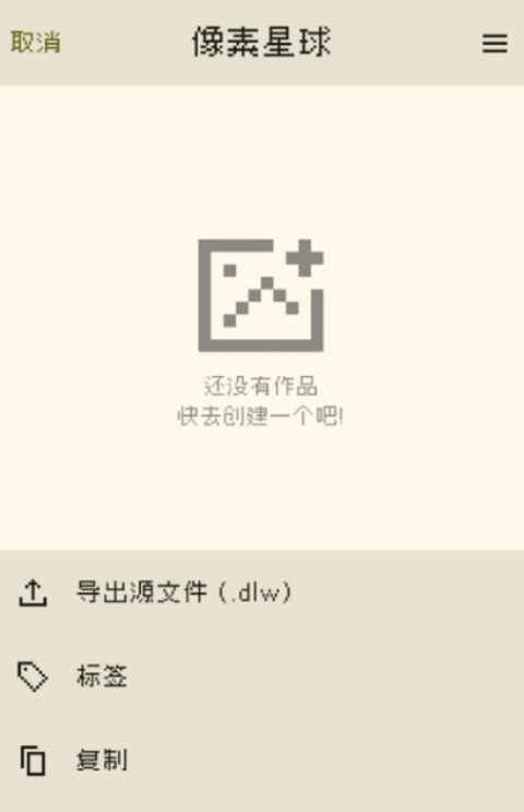 ��������DotLab��׿��v2.1.9 �ٷ���