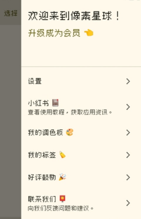 ��������DotLab��׿��v2.1.9 �ٷ���
