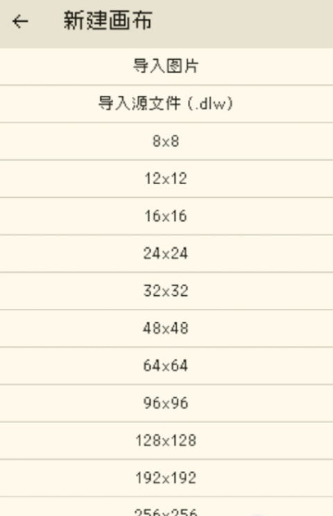 ��������DotLab��׿��v2.1.9 �ٷ���