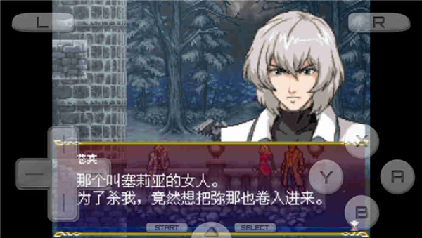 恶魔城苍月的十字架最新版v3.0 安卓版
