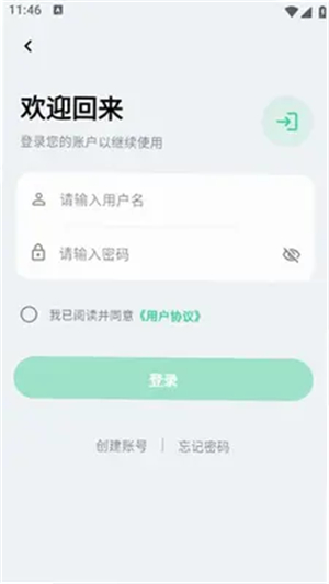 奇异应用app下载v1.0.0 安卓版