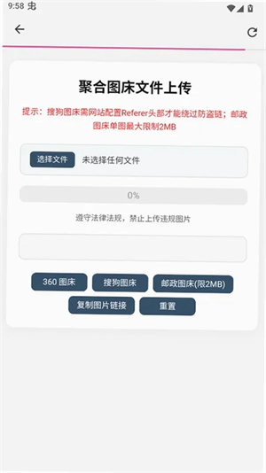 辣椒助手最新版下载v1.5.6 安卓版