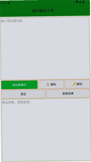 辣椒助手最新版下载v1.5.6 安卓版