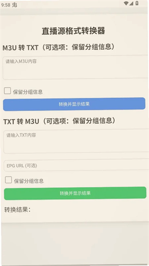 辣椒助手最新版下载v1.5.6 安卓版