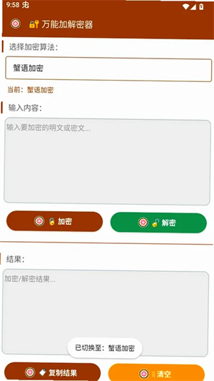 辣椒助手最新版下载v1.5.6 安卓版