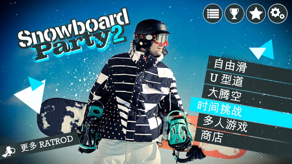 ��ѩ�ɶ�����Ѳ������v1.11.5.RC ���°�