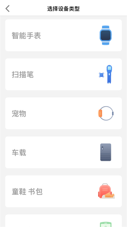 360С���ػ�appv1.0.2 ���°�