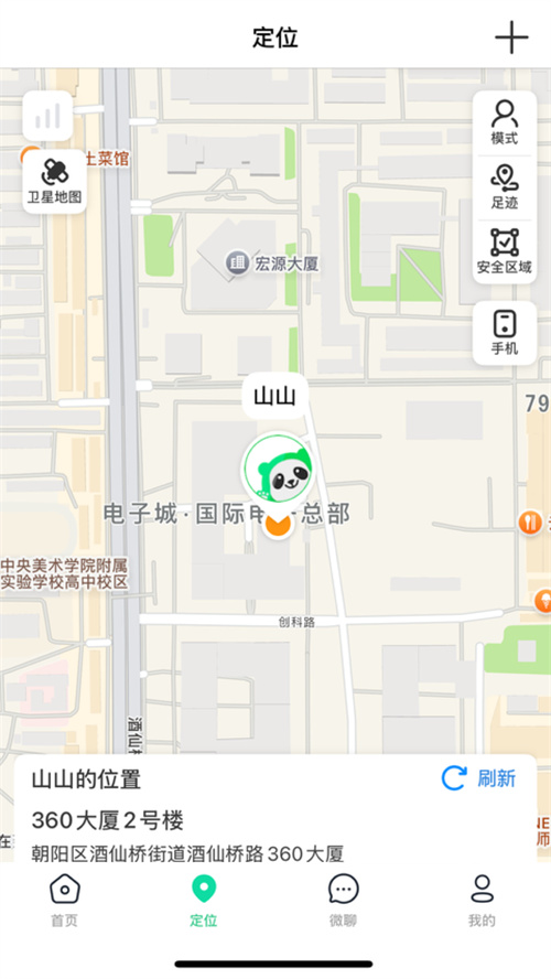 360С���ػ�appv1.0.2 ���°�
