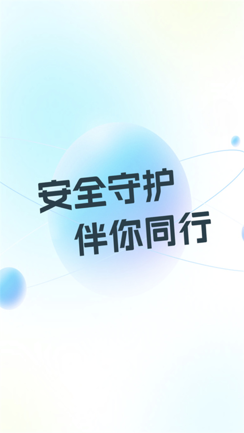 360С���ػ�appv1.0.2 ���°�