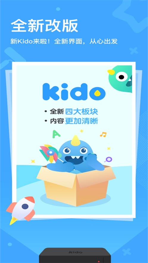 kido watch app���ذ�װv3.8.8 ���°�