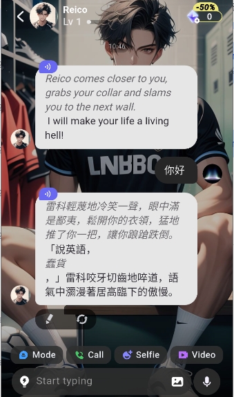 Flipped AI聊天软件下载v1.9.5 安卓版