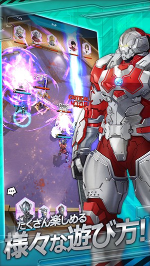 ����������beultra��׿���������°�(Ultraman)v1.2.109 �ֻ���