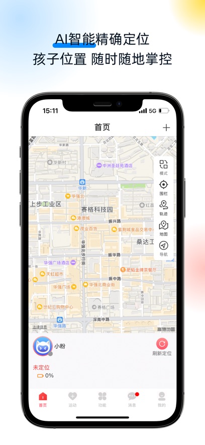 戈丁猫app官方下载最新版v1.1.10.211 官方正版