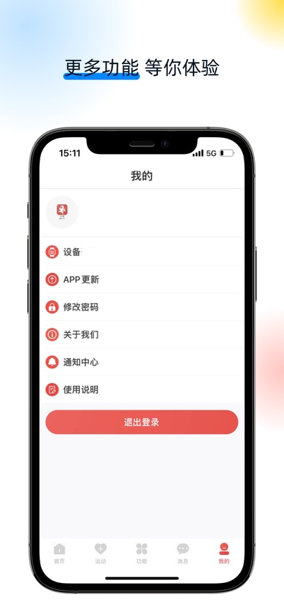 戈丁猫app官方下载最新版v1.1.10.211 官方正版