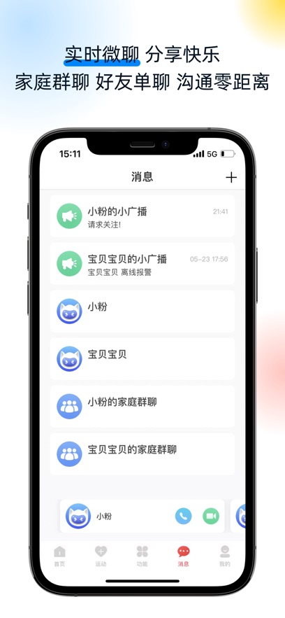 戈丁猫app官方下载最新版v1.1.10.211 官方正版