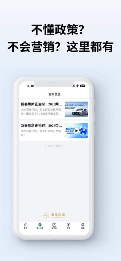 ϲ����Ӫ��app����v1.3.4 ��׿��