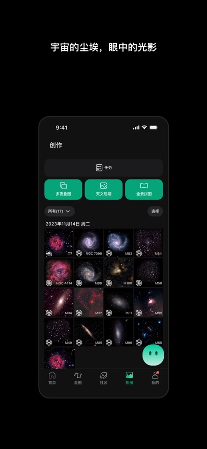 DWARFLAB������Զ��app����v3.4.1 ���°�