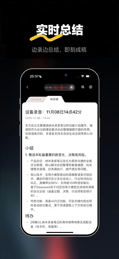 ����¼���ʼ�App����v4.8.1 ���°�