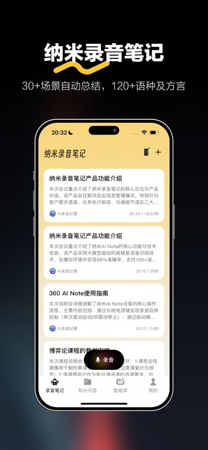 ����¼���ʼ�App����v4.8.1 ���°�