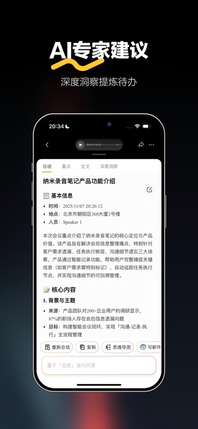 ����¼���ʼ�App����v4.8.1 ���°�