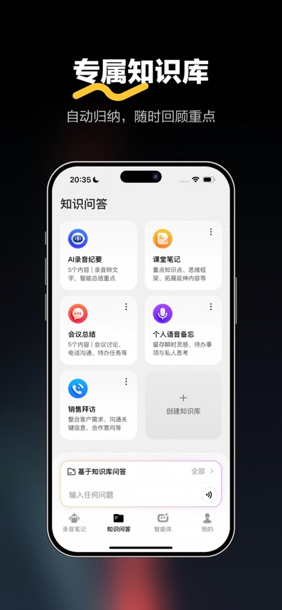 ����¼���ʼ�App����v4.8.1 ���°�