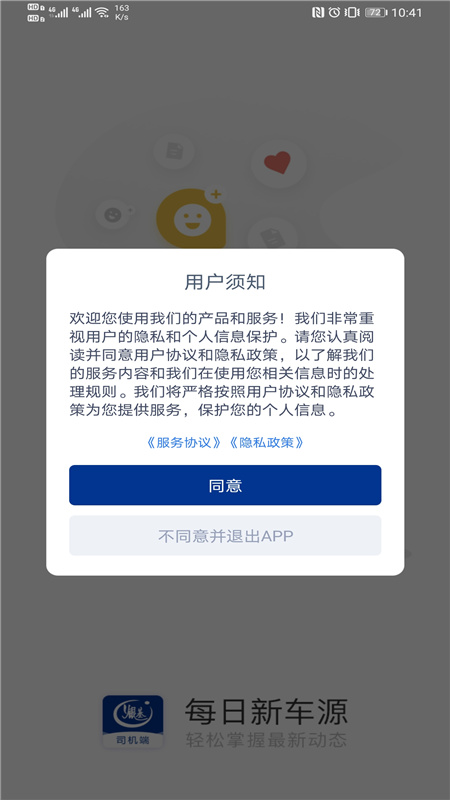 ��������˾�������ذ�װv1.5.2 ���°�