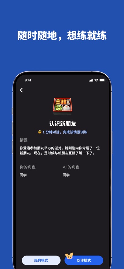 vocaai�����ٷ�����v1.9.0 ��׿��