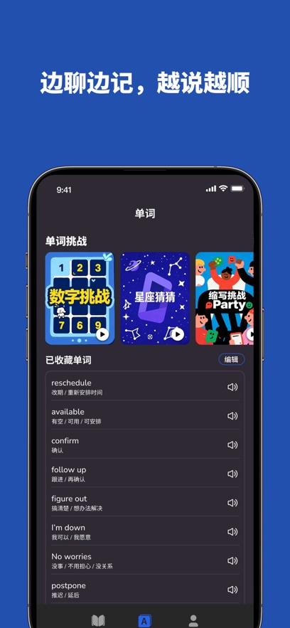 vocaai�����ٷ�����v1.9.0 ��׿��