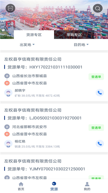 ��������˾�������ذ�װv1.5.2 ���°�