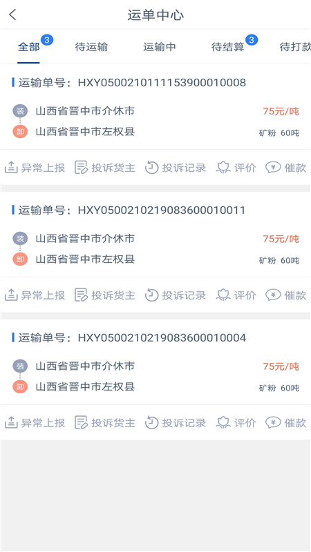 ��������˾�������ذ�װv1.5.2 ���°�