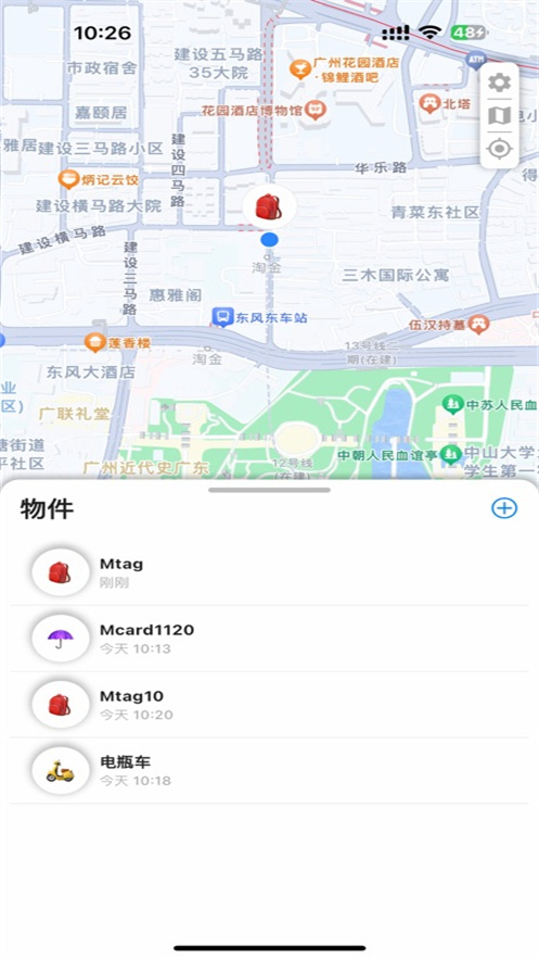 deonetag���ذ�װv1.5.8 ���°�